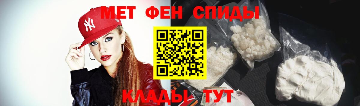 Amphetamine  Вход с VPN  Электрогорск  АМФЕТАМИН VHQ 