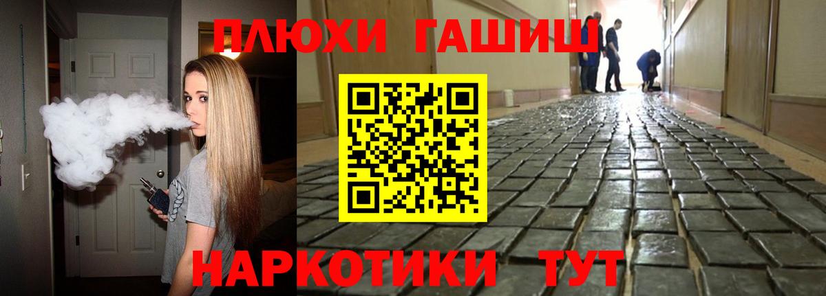 Гашиш Ice-O-Lator  Вход с VPN  ГАШ Cannabis  Электрогорск 