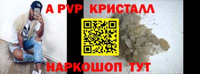 прущие крисы Ликино-Дулёво