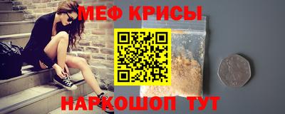прущие крисы Ликино-Дулёво