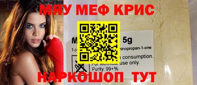 прущие крисы Ликино-Дулёво