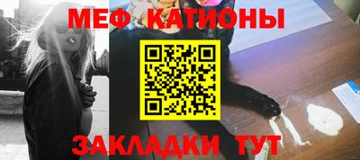 шишки Ливны