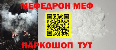 шишки Ливны