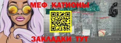 прущие крисы Ликино-Дулёво