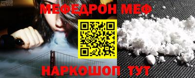 шишки Ливны