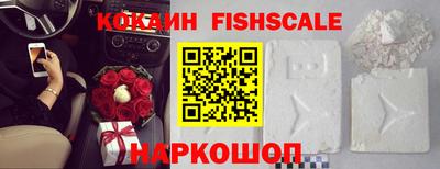 шишки Ливны