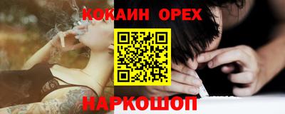 шишки Ливны