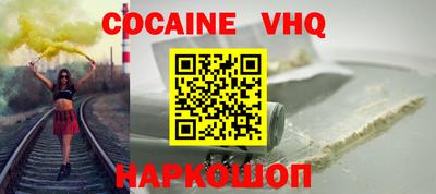 шишки Ливны