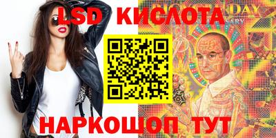 прущие крисы Ликино-Дулёво