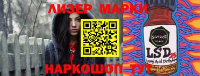 гашишное масло Лесосибирск