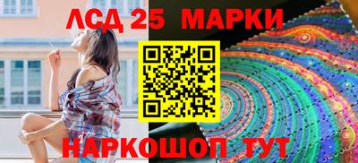 прущие крисы Ликино-Дулёво