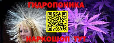 гашишное масло Лесосибирск