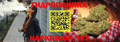 шишки Ливны