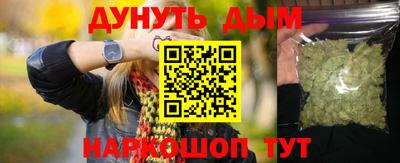 гашишное масло Лесосибирск