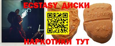 прущие крисы Ликино-Дулёво