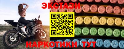 прущие крисы Ликино-Дулёво