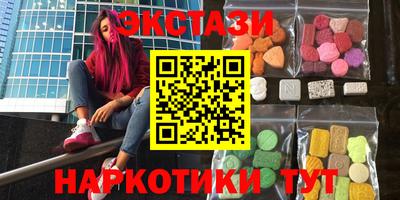 гашишное масло Лесосибирск