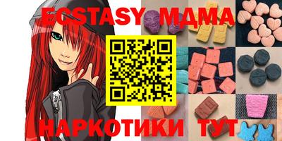 амф Мариинск