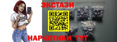 гашишное масло Лесосибирск