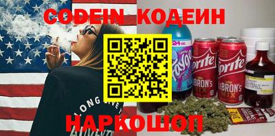 шишки Ливны