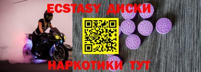 шишки Ливны