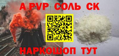 шишки Ливны