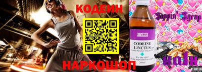 шишки Ливны