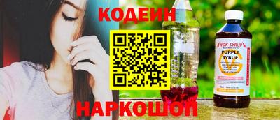 гашишное масло Лесосибирск