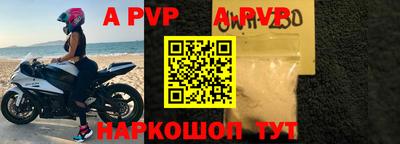 прущие крисы Ликино-Дулёво