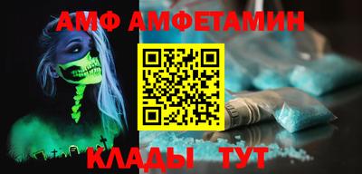 шишки Ливны