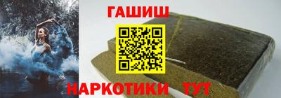 гашишное масло Лесосибирск
