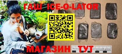 шишки Ливны