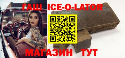 шишки Ливны