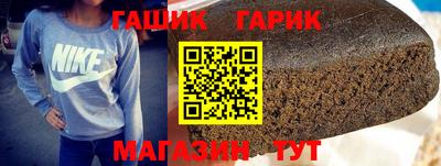 гашишное масло Лесосибирск