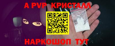 гашишное масло Лесосибирск