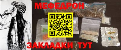 прущие крисы Ликино-Дулёво