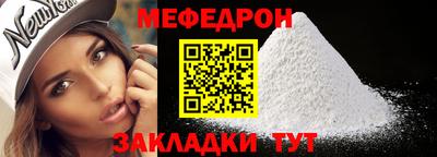 прущие крисы Ликино-Дулёво