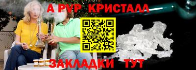 гашишное масло Лесосибирск
