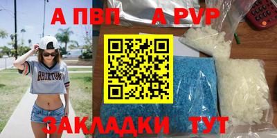 шишки Ливны