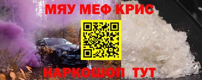 гашишное масло Лесосибирск