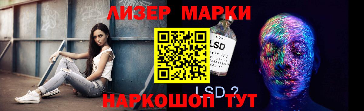 LSD-25 экстази ecstasy  Вход с VPN  ЛСД экстази  Электрогорск  ЛСД экстази ecstasy 