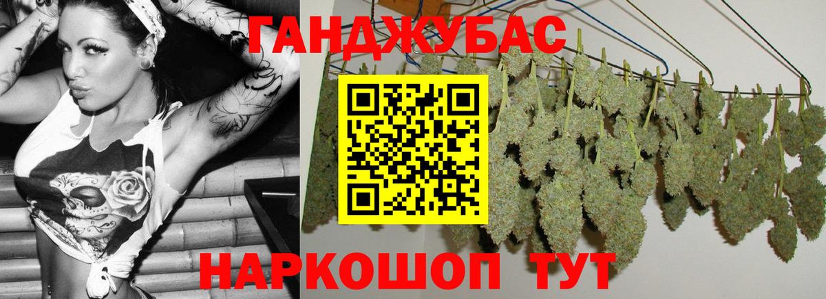 Бошки марихуана LSD WEED  Бошки Шишки индика  Вход с VPN  МАРИХУАНА гибрид  Электрогорск  Бошки марихуана AK-47 